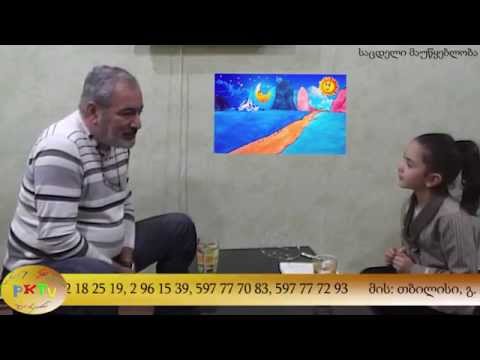 PKTV-ს სტუდია ''ცისკარა'' - თინა ბოლქვაძის ''მედიცინა'' ექიმ ზაქარია როჭიკაშვილთან